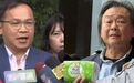 力劝赖清德“8·23”止战，王世坚遭党内炮轰“滚蛋”