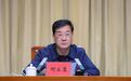 新疆维吾尔自治区卫健委党组书记、副主任何永慧，被查