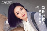 杨千嬅：演春娇的最大挑战是学抽烟